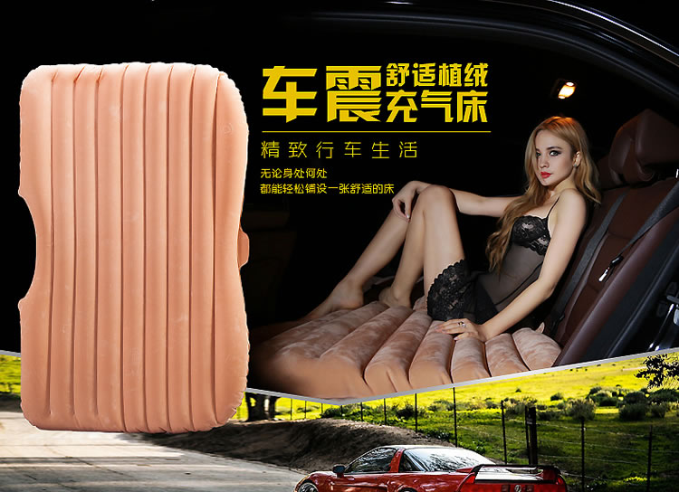 车载旅行床充气床车用床垫汽车后排气垫床轿